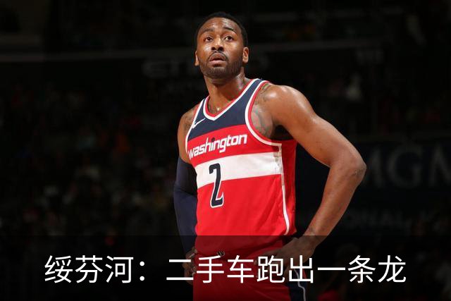 绥芬河：二手车跑出一条龙